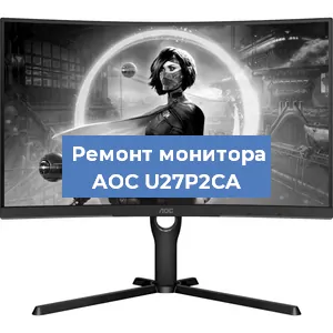 Замена конденсаторов на мониторе AOC U27P2CA в Екатеринбурге